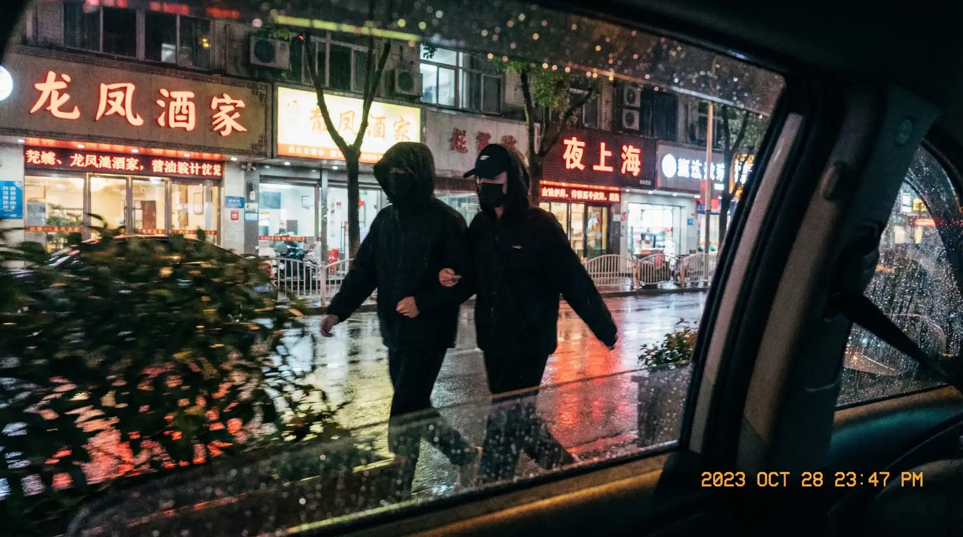 四虎视频-高清视频|视频资源 - 顶流明星深夜密会现场抓拍照片